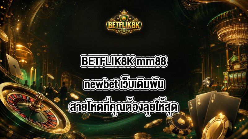 BETFLIK8K mm88newbet